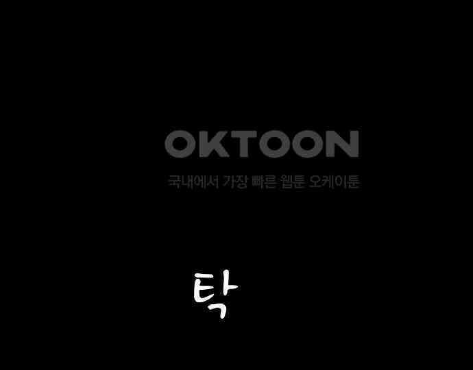 악마는 없다 급커브 주의 2 168