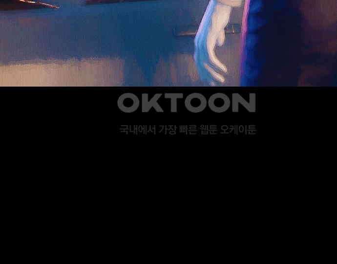 악마는 없다 급커브 주의 2 173