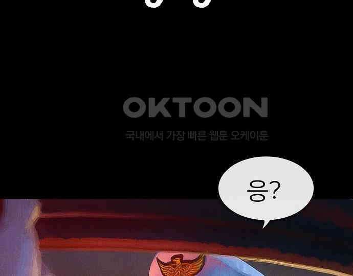 악마는 없다 급커브 주의 2 180
