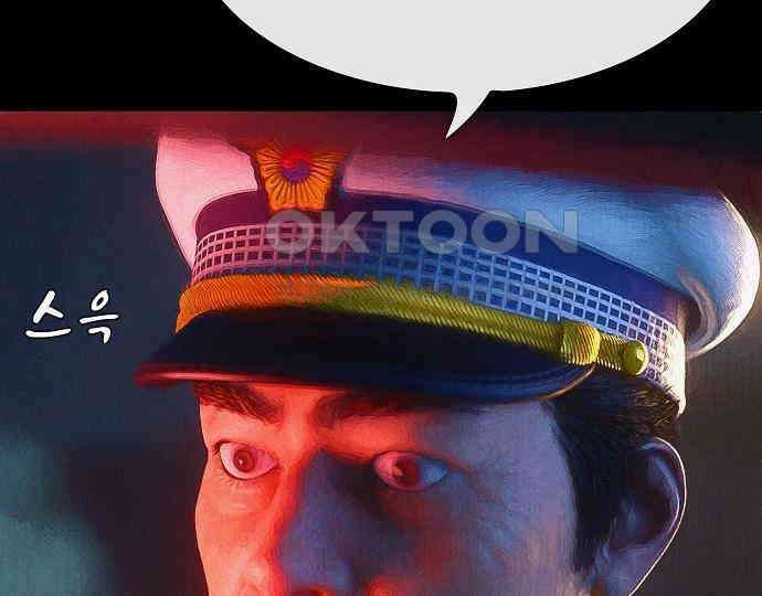 악마는 없다 급커브 주의 2 194