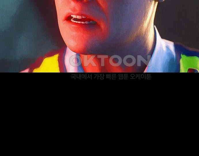 악마는 없다 급커브 주의 2 195