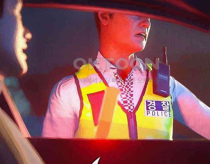 악마는 없다 급커브 주의 2 198