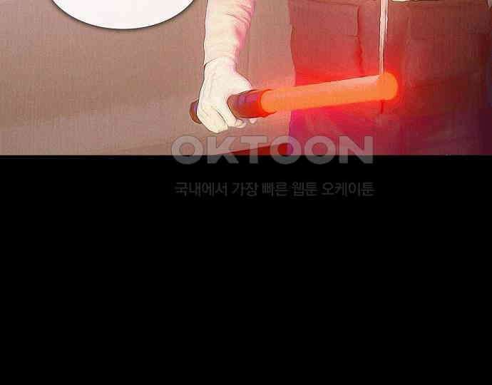악마는 없다 급커브 주의 2 202