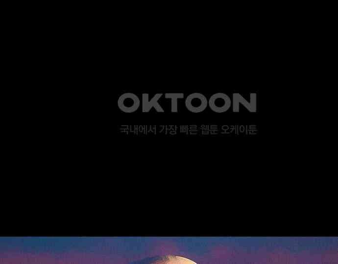 악마는 없다 급커브 주의 2 205