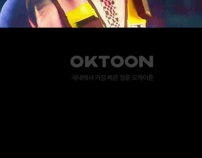 악마는 없다 급커브 주의 2 207