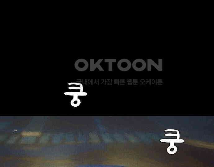 악마는 없다 급커브 주의 2 209