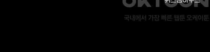 악마는 없다 급커브 주의 2 212