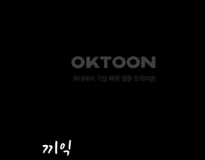 악마는 없다 스토커 II 6 3