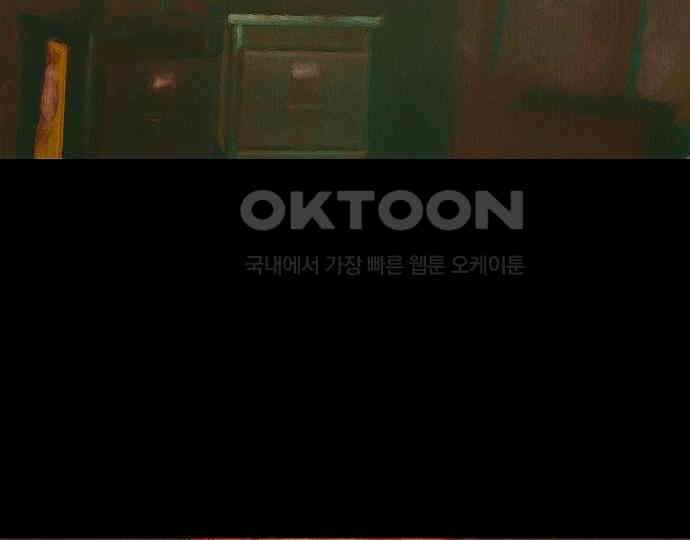 악마는 없다 스토커 II 6 5