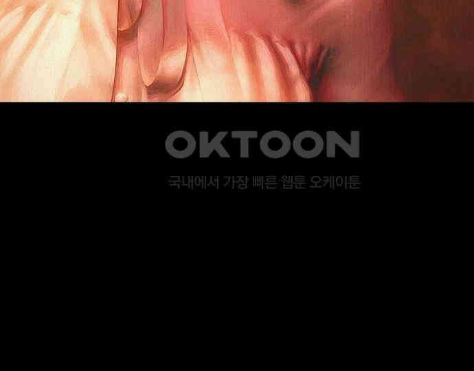 악마는 없다 스토커 II 6 7