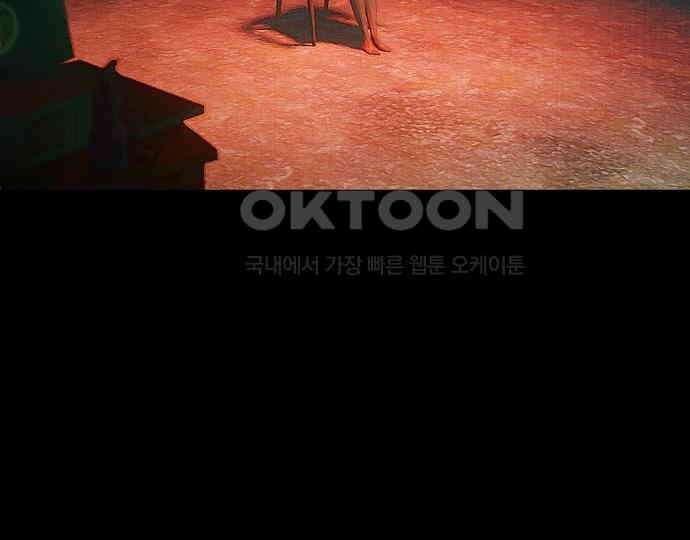 악마는 없다 스토커 II 6 9