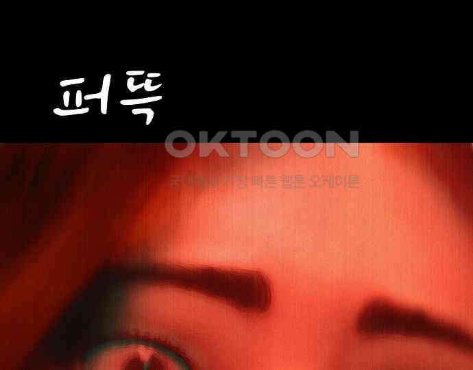 악마는 없다 스토커 II 6 10