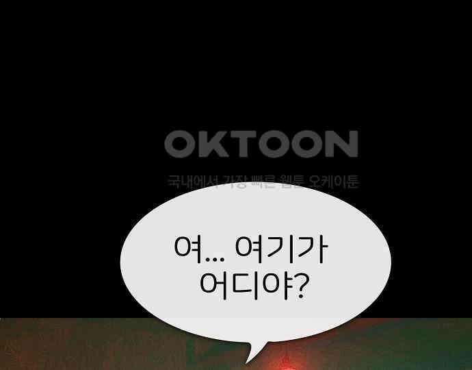 악마는 없다 스토커 II 6 12