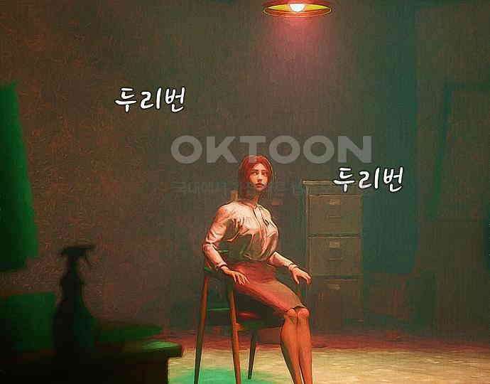 악마는 없다 스토커 II 6 13