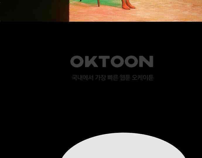 악마는 없다 스토커 II 6 14