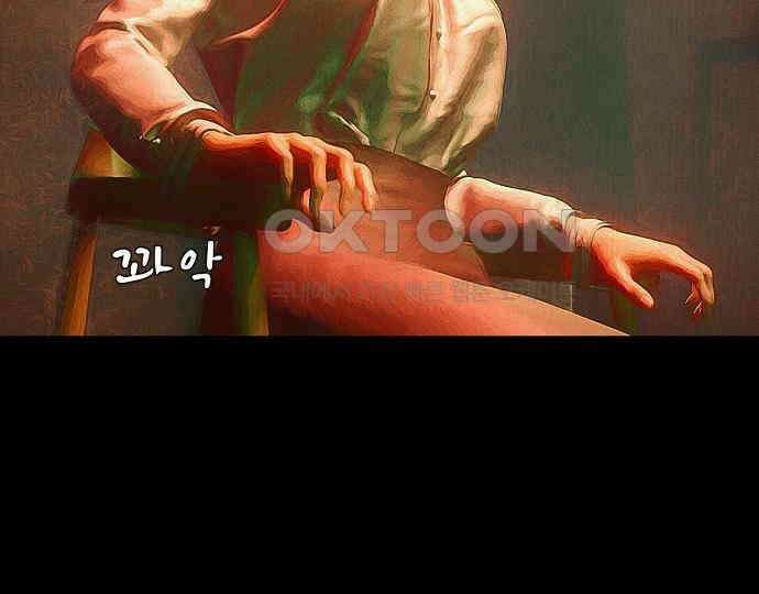 악마는 없다 스토커 II 6 16