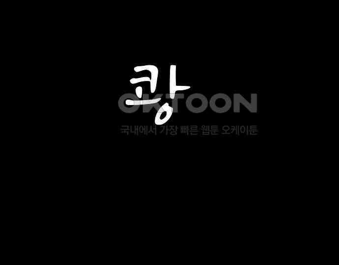 악마는 없다 스토커 II 6 17