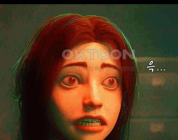 악마는 없다 스토커 II 6 18