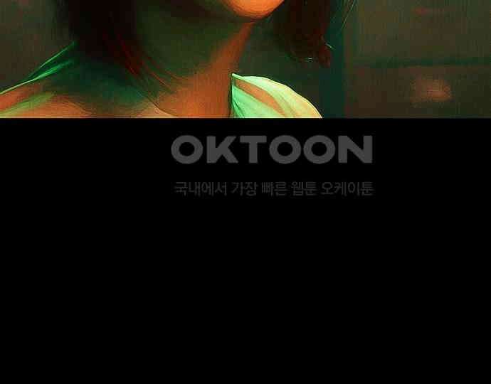 악마는 없다 스토커 II 6 19