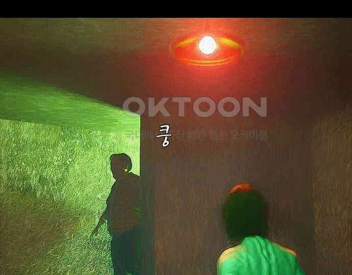 악마는 없다 스토커 II 6 20