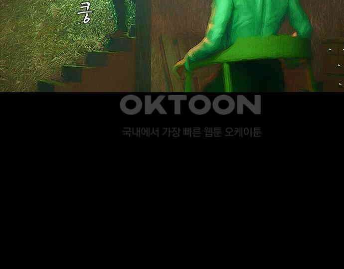 악마는 없다 스토커 II 6 21