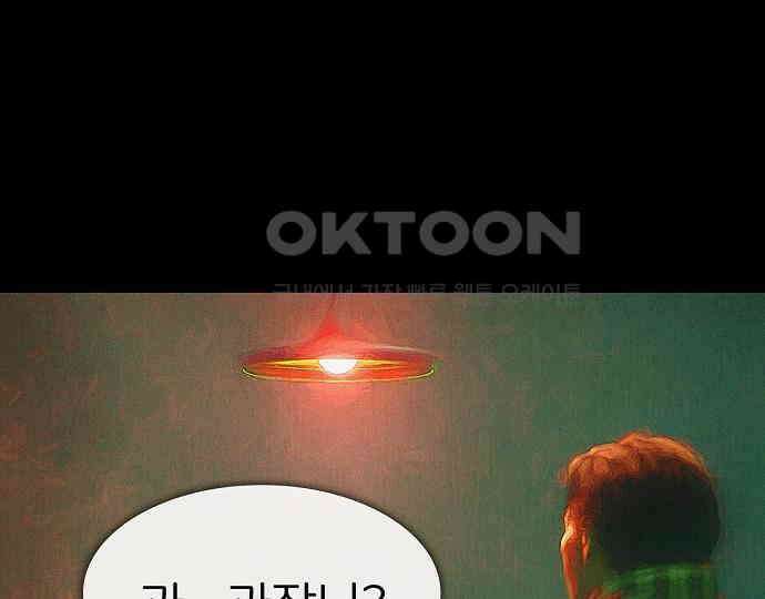 악마는 없다 스토커 II 6 22