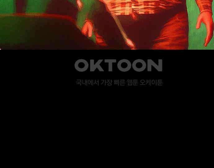 악마는 없다 스토커 II 6 26