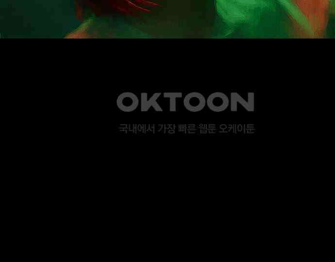 악마는 없다 스토커 II 6 31