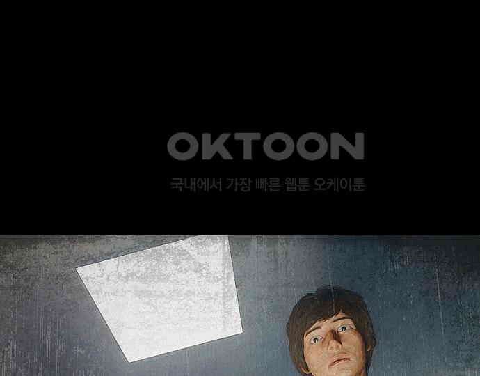 악마는 없다 스토커 II 6 33