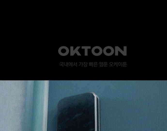 악마는 없다 스토커 II 6 40
