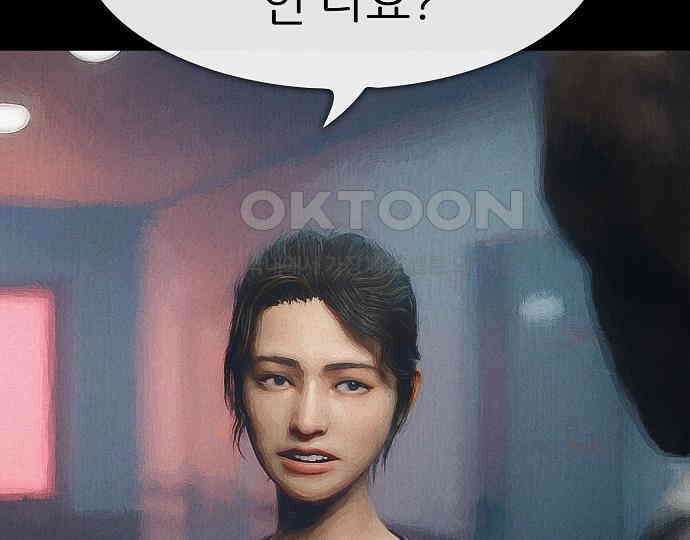 악마는 없다 스토커 II 6 48