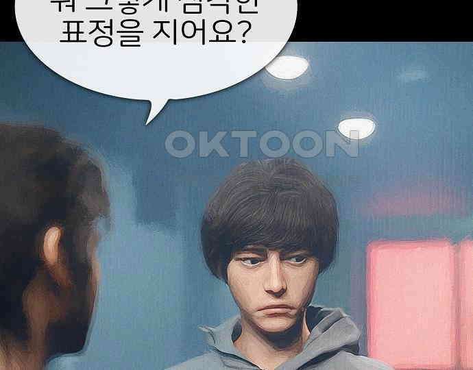 악마는 없다 스토커 II 6 52