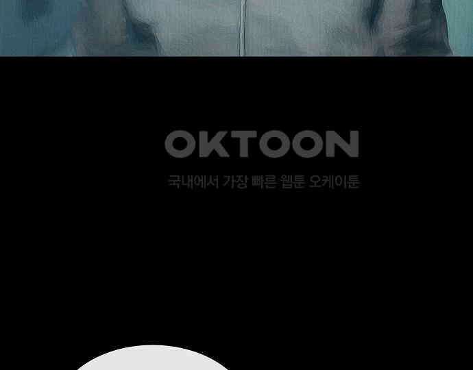 악마는 없다 스토커 II 6 56