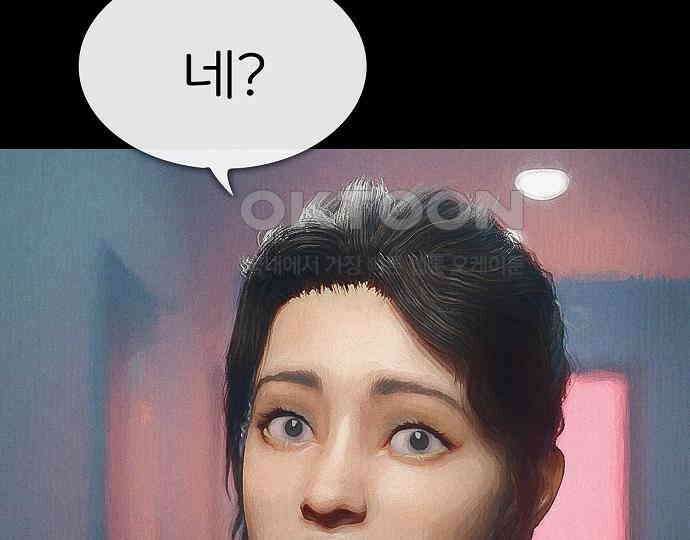 악마는 없다 스토커 II 6 57