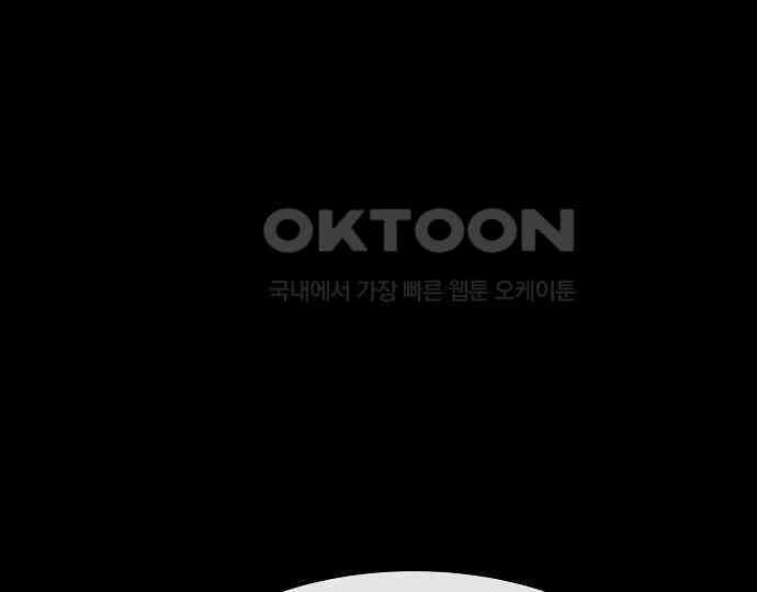 악마는 없다 스토커 II 6 60