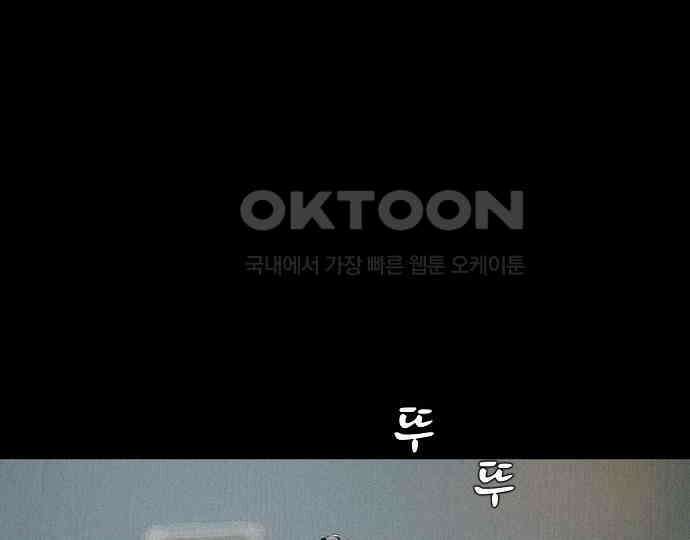 악마는 없다 스토커 II 6 67