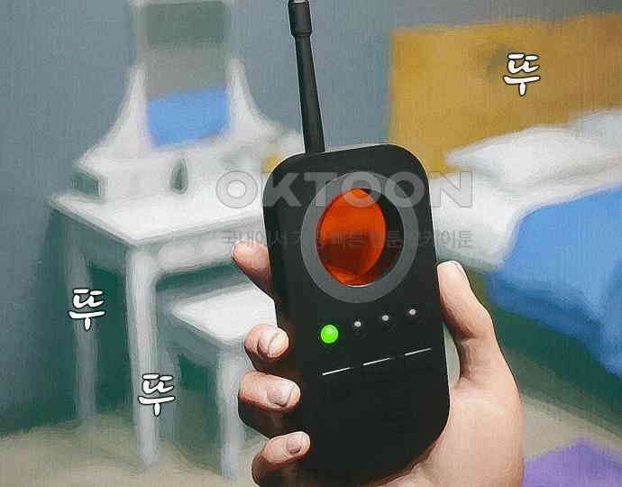 악마는 없다 스토커 II 6 68