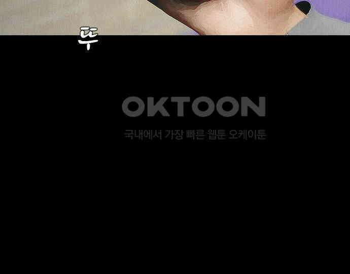 악마는 없다 스토커 II 6 69