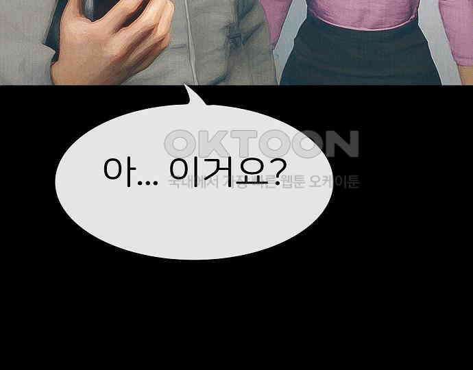 악마는 없다 스토커 II 6 72