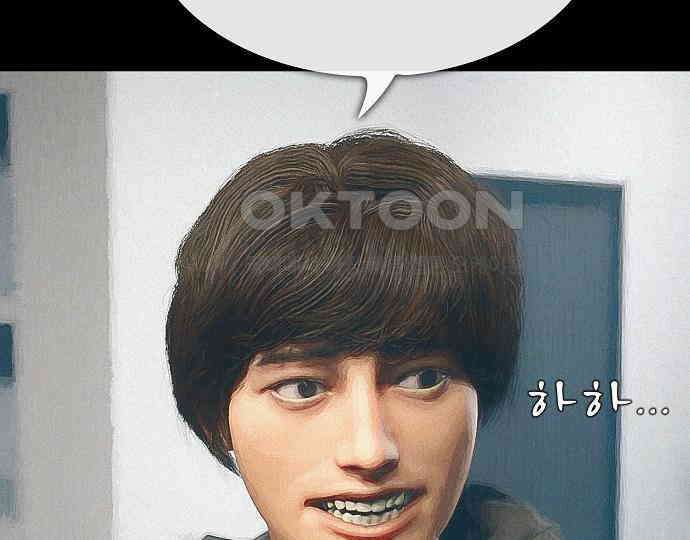 악마는 없다 스토커 II 6 74