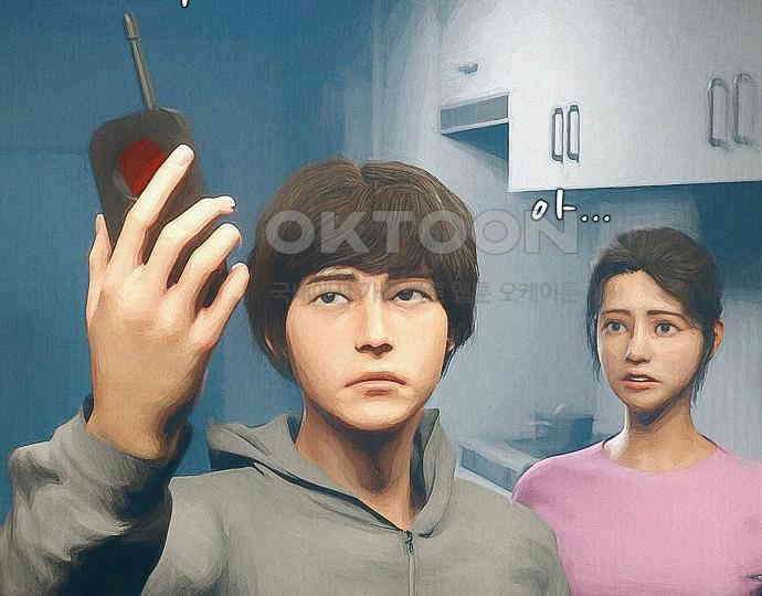 악마는 없다 스토커 II 6 78