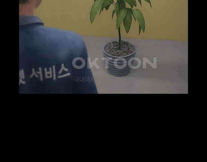 악마는 없다 스토커 II 6 81