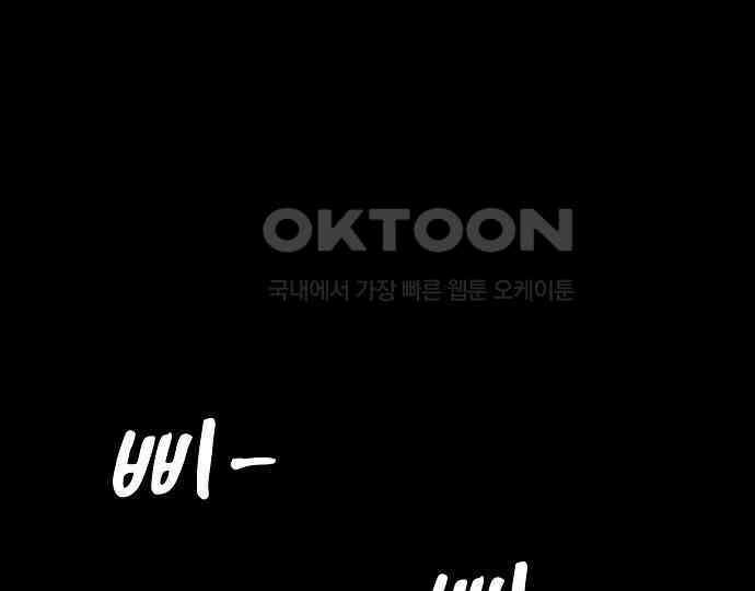 악마는 없다 스토커 II 6 87