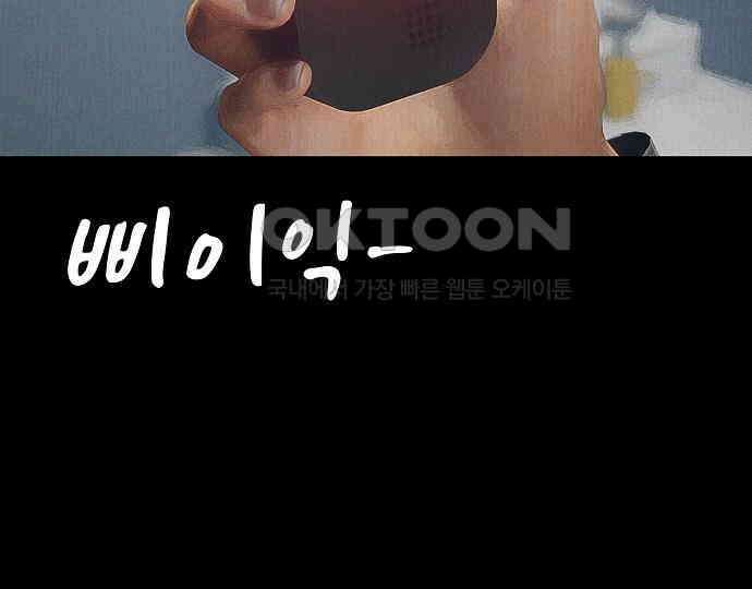 악마는 없다 스토커 II 6 92