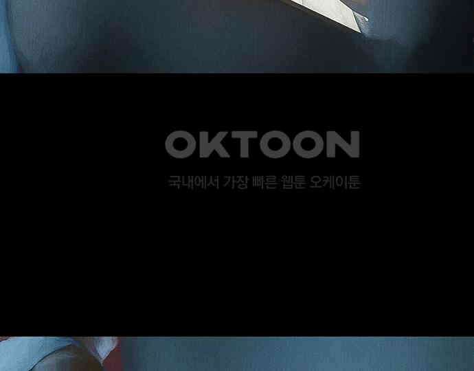 악마는 없다 스토커 II 6 96