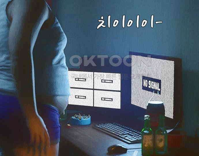 악마는 없다 스토커 II 6 97