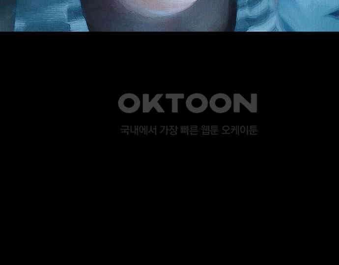 악마는 없다 스토커 II 6 101