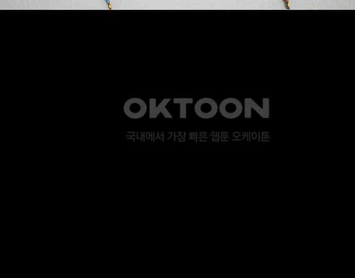 악마는 없다 스토커 II 6 105