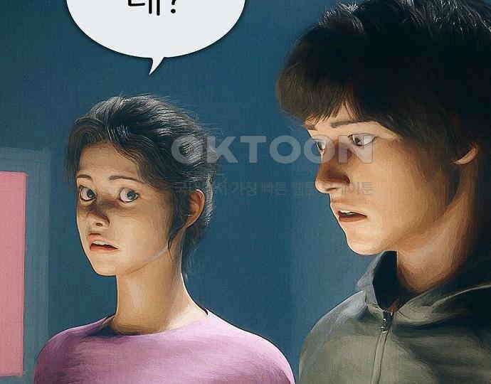 악마는 없다 스토커 II 6 109