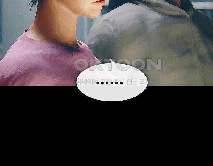 악마는 없다 스토커 II 6 115